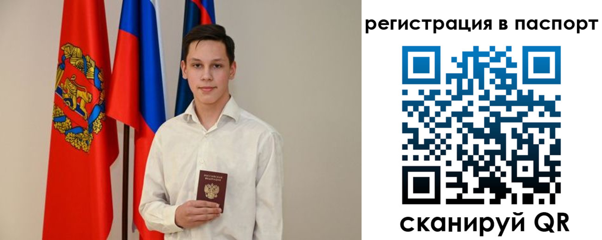 временная регистрация в квартире в Ряжске