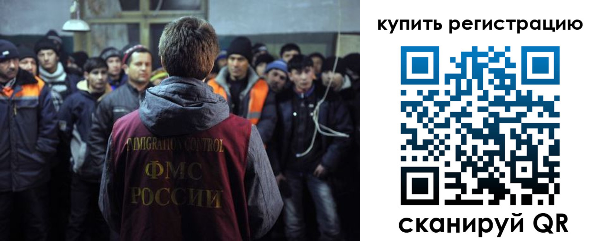 регистрация для дет. сада в Ряжске