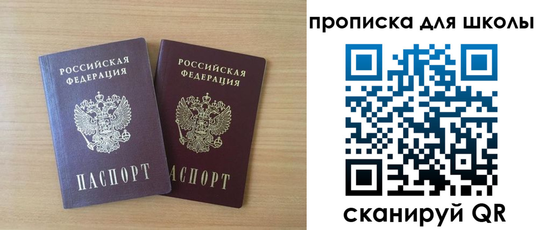 временная регистрация законно в Ряжске