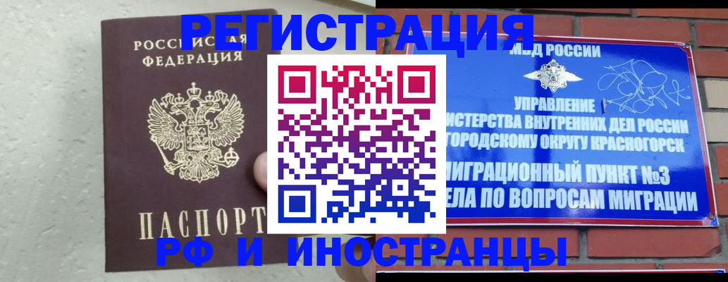 пропишу в квартире в Ряжске