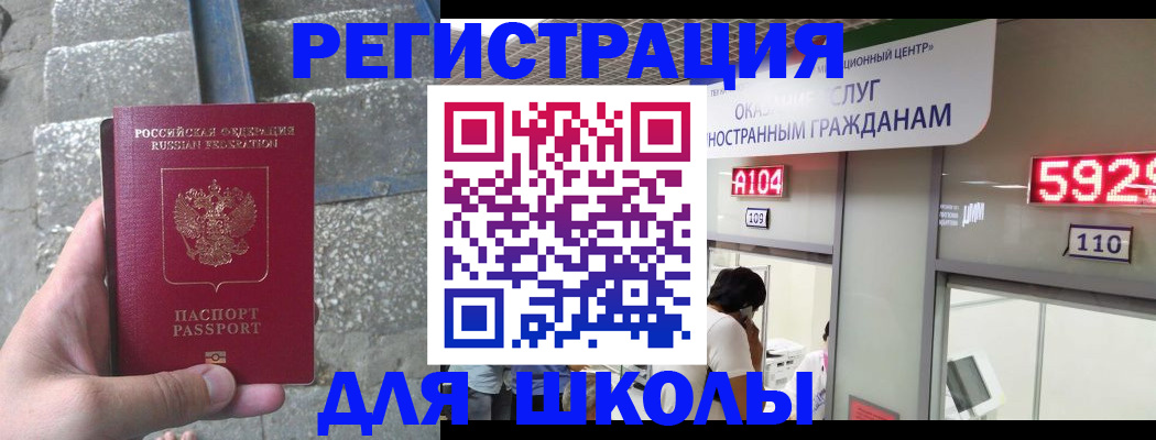 прописка поиск в Ряжске