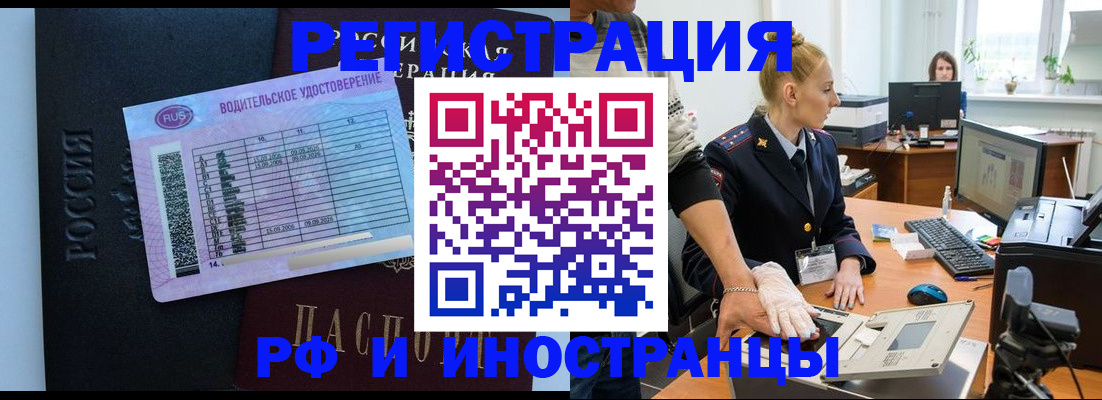 регистрация для дет. сада в Ряжске
